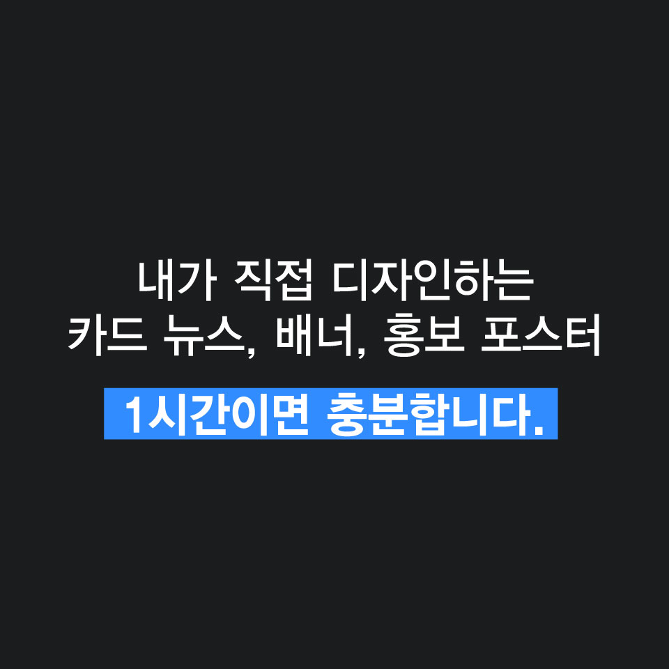 카드뉴스8