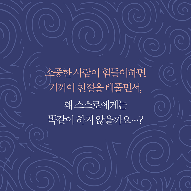카드뉴스4