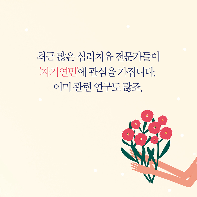 카드뉴스6