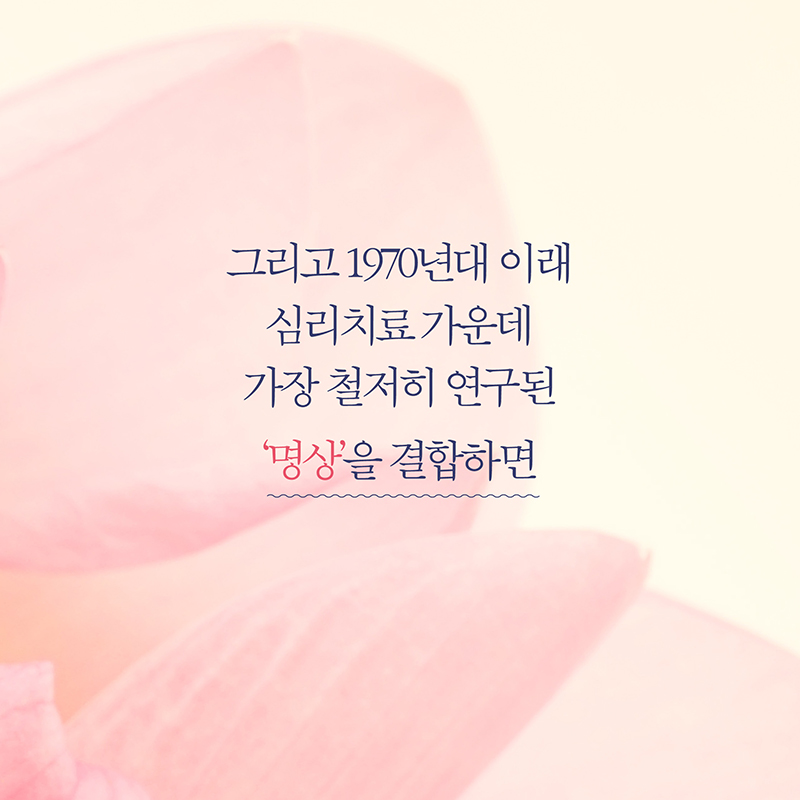 카드뉴스9