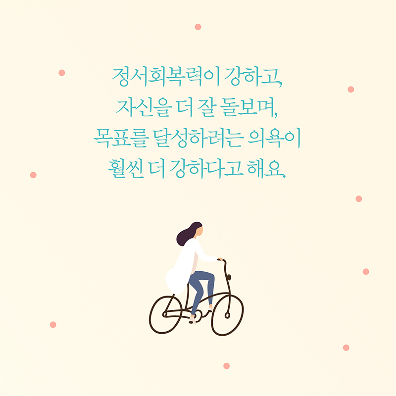 카드뉴스12