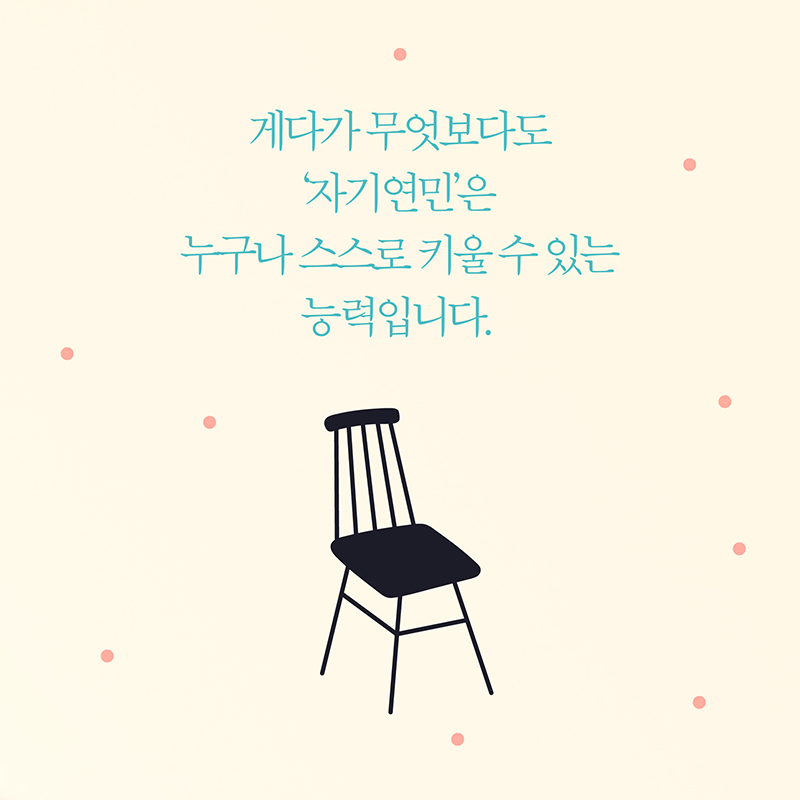 카드뉴스13