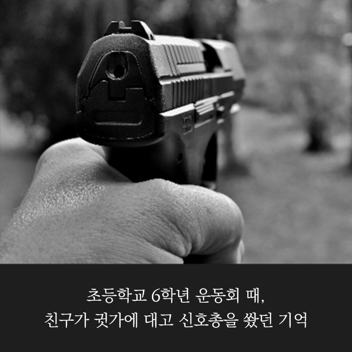 카드뉴스16