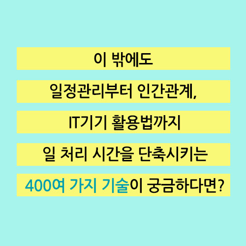카드뉴스7