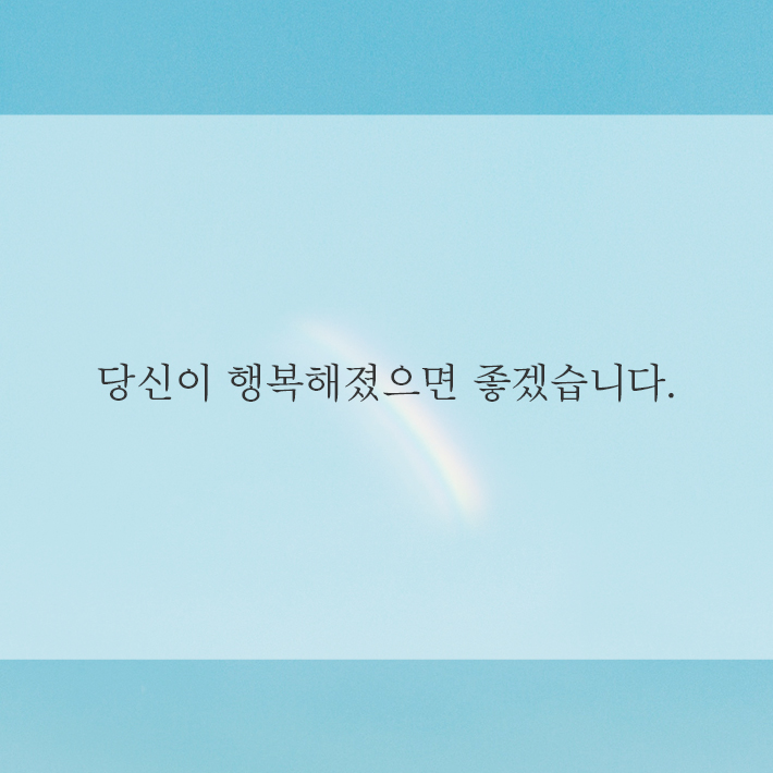 카드뉴스7