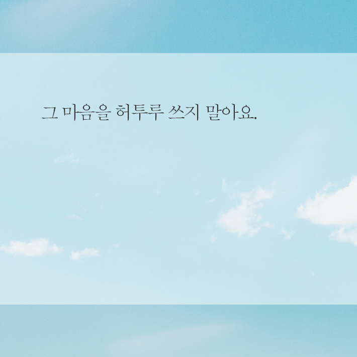 카드뉴스9