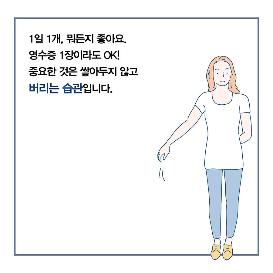 카드뉴스3