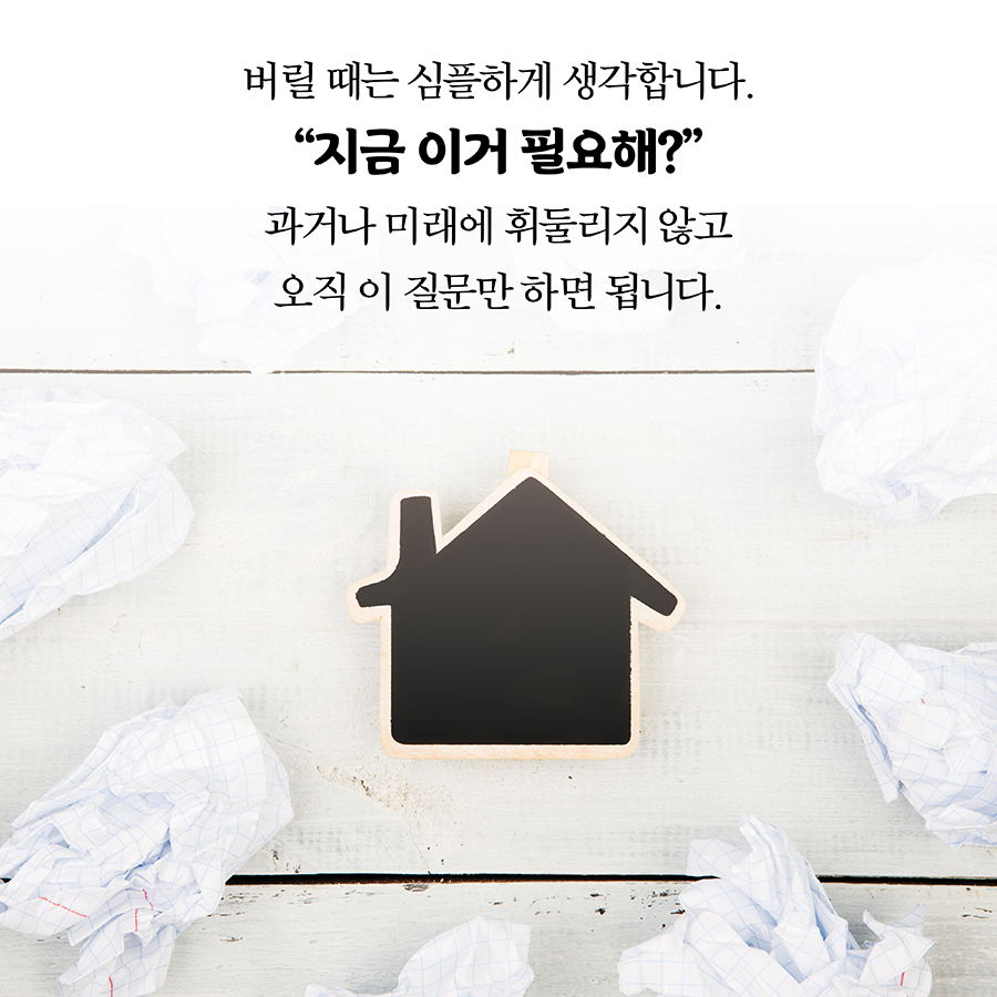 카드뉴스7