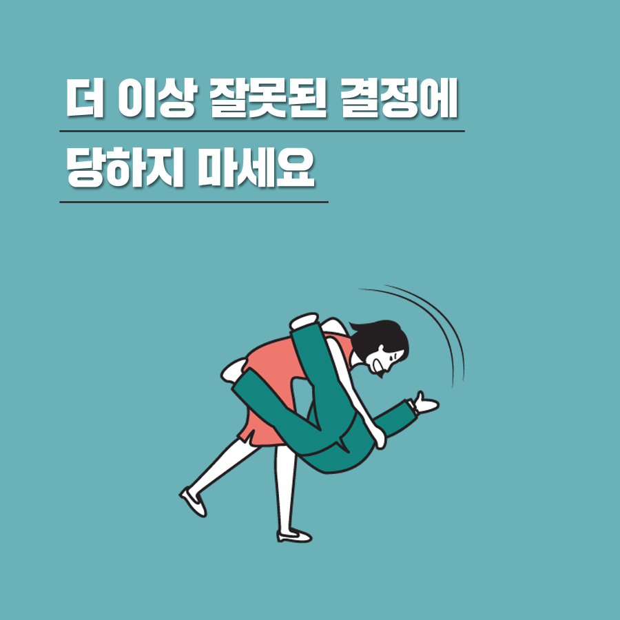 카드뉴스