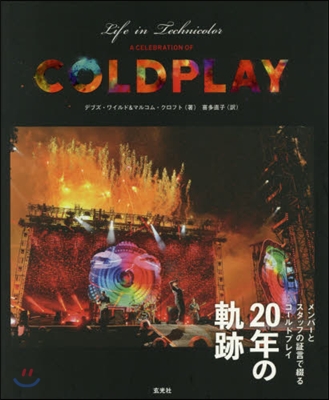 LIFE IN TECHNICOLOR A CELEBRATION OF COLDPLAY