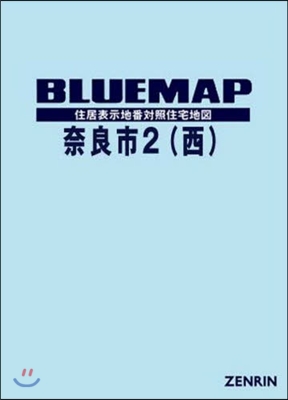 ブル-マップ 奈良市   2 國道24號