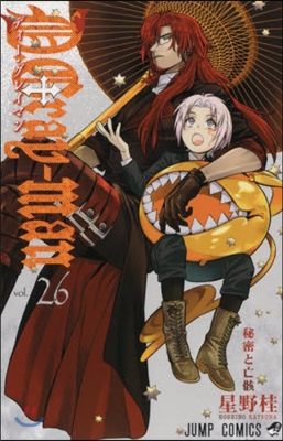 D.Gray－man  26