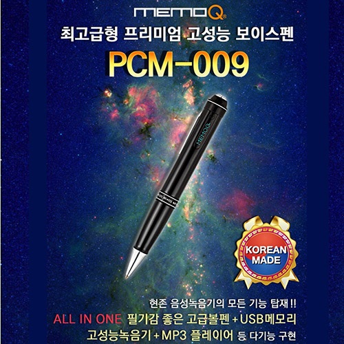 PCM-009(8GB)고성능녹음기, 보이스레코더,녹음기,학습녹음기,