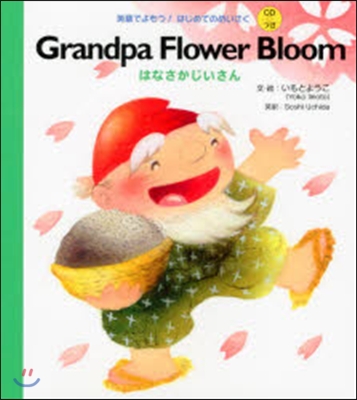 GrandpaFlowerBloom