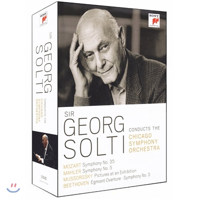 Georg Solti 게오르그 솔티 시카고 심포니 오케스트라 연주 (conducts the Chicago Symphony Orchestra) 3DVD