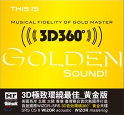 This Is Golden 3D 360&#176; Sound! 