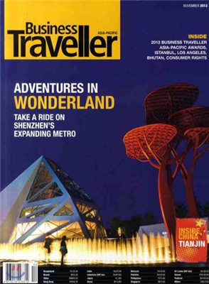 Business Traveller (월간) : 2012년 11월