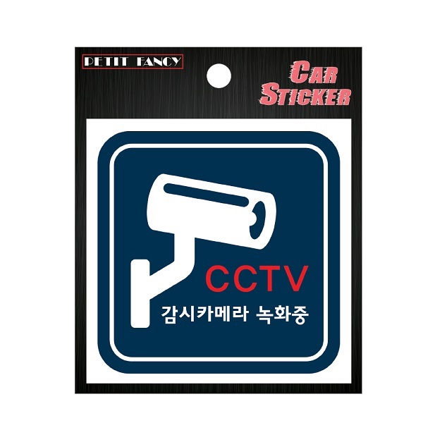 [쁘띠팬시] da7000 차량스티커6종_(CCTV,안전띠)