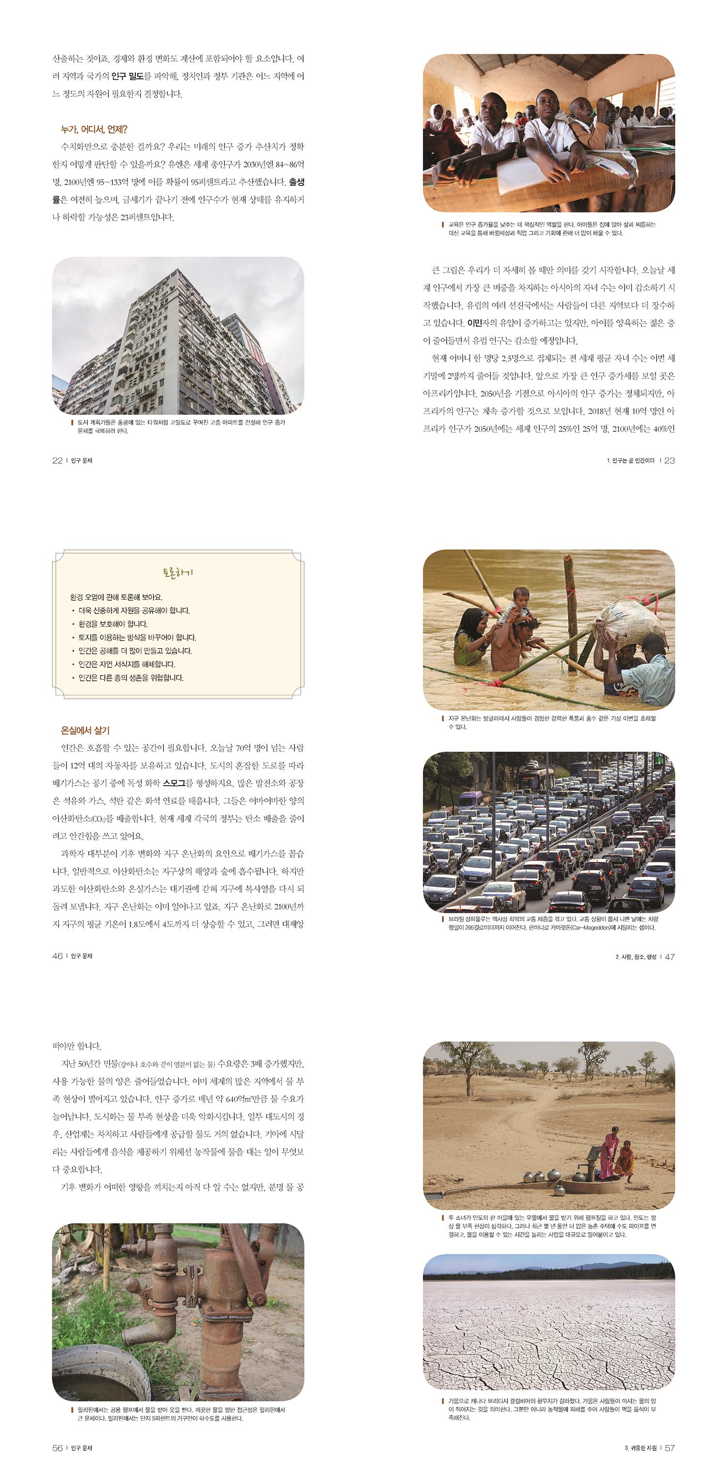 상세 이미지 1