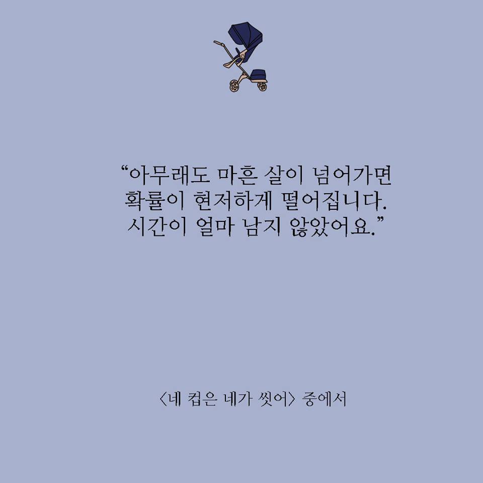 카드뉴스8
