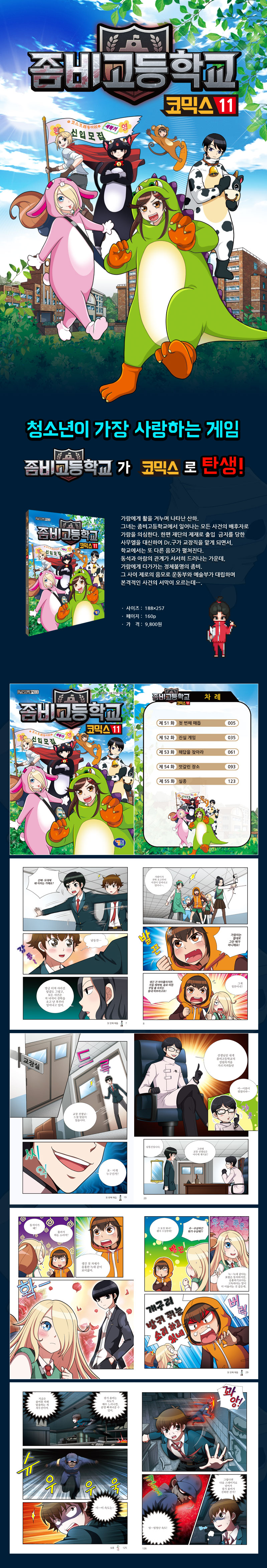 상세 이미지 1