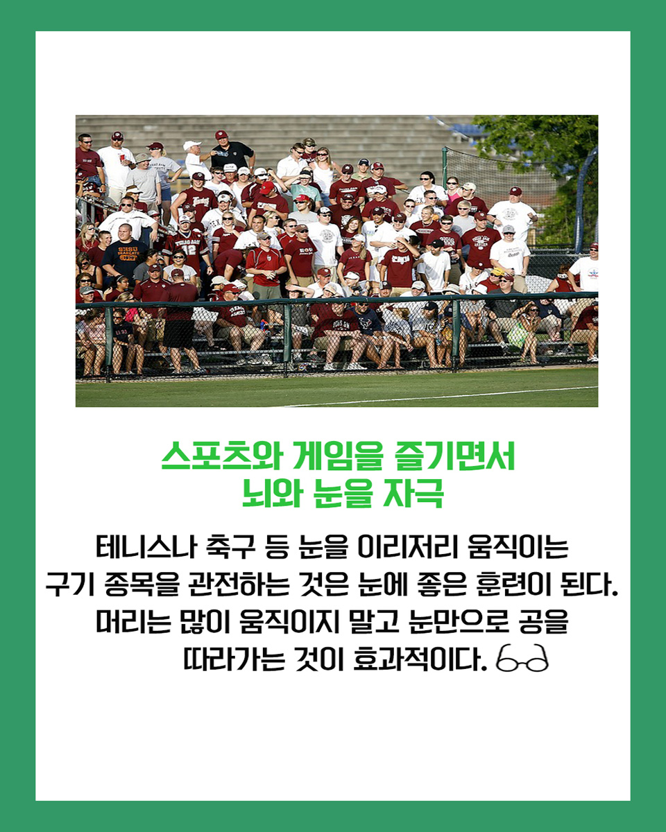 카드뉴스6