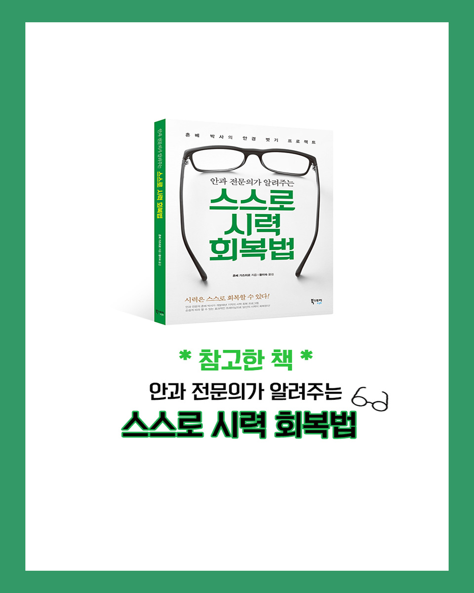 카드뉴스8