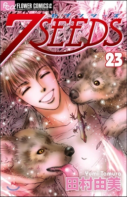 7SEEDS 23