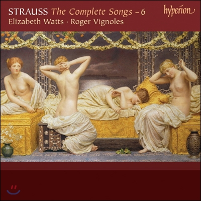 Roger Vignoles / Elizabeth Watts 리하르트 슈트라우스: 가곡 전곡집 6권 - 로저 비뇰스, 엘리자베스 와츠 (R. Strauss: The Complete Songs 6)