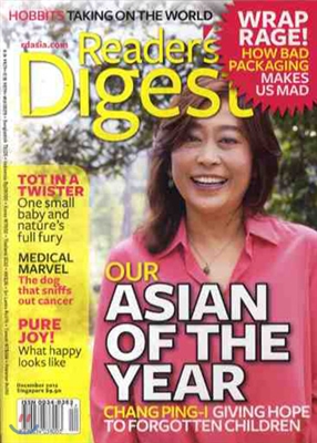 Reader's Digest Asia (월간) : 2012년 12월