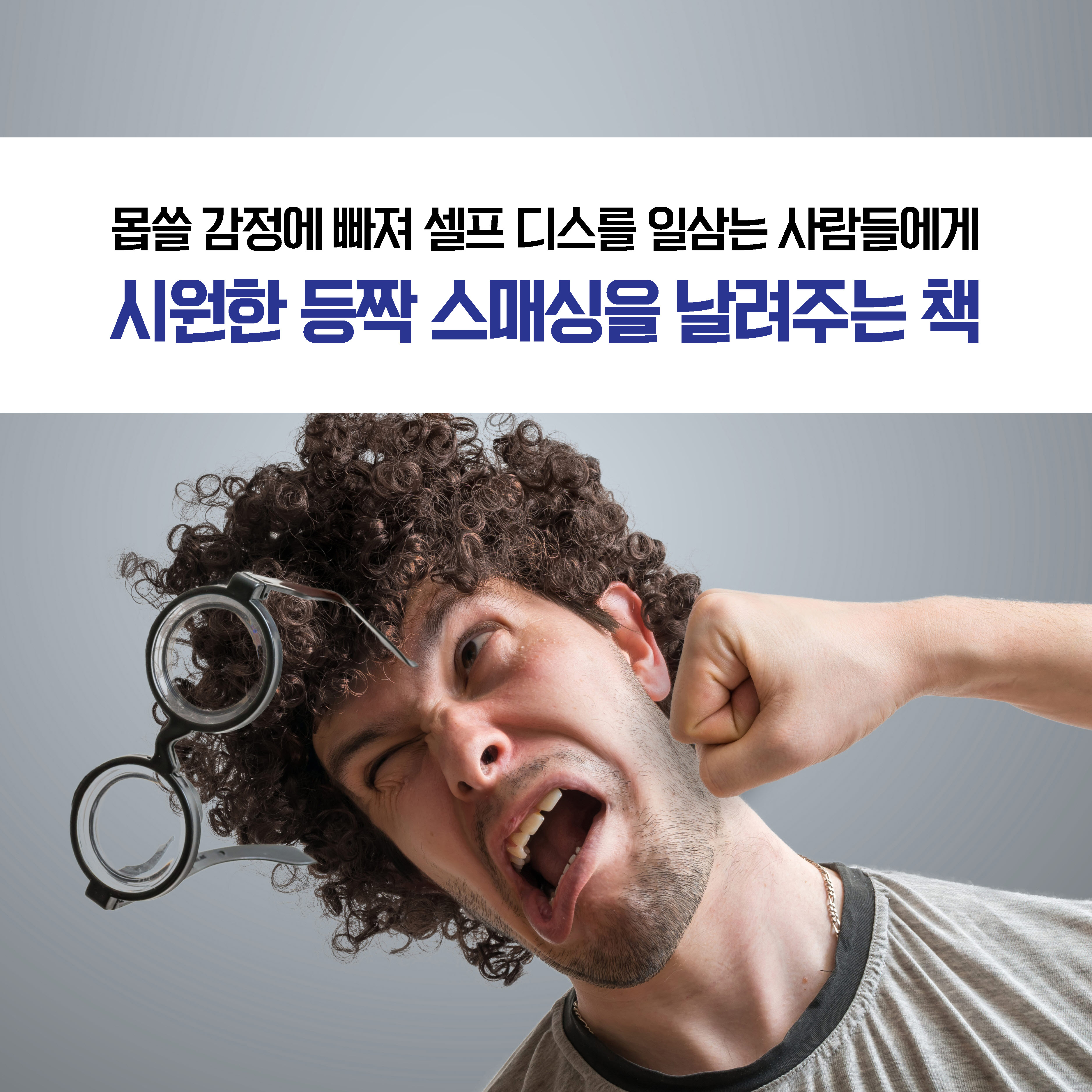 카드뉴스16