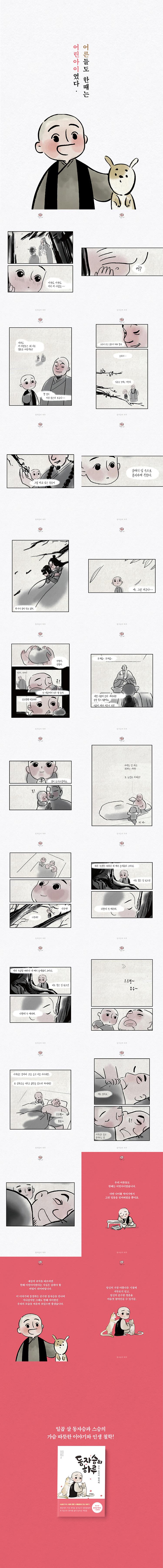 상세 이미지