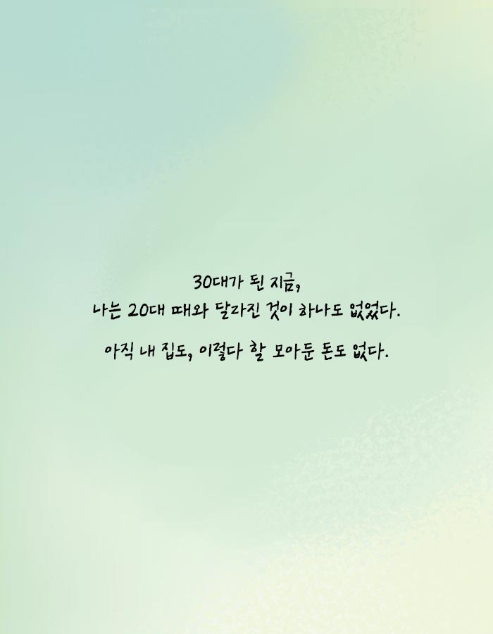 카드뉴스3