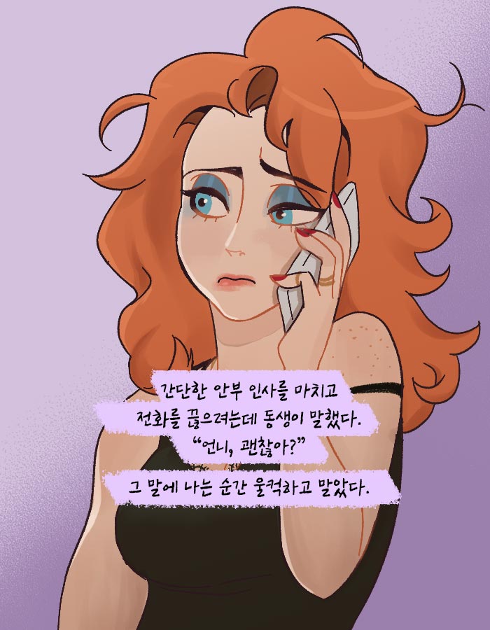 카드뉴스5
