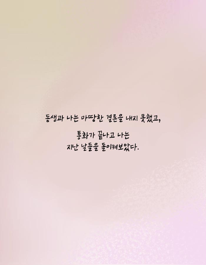 카드뉴스7