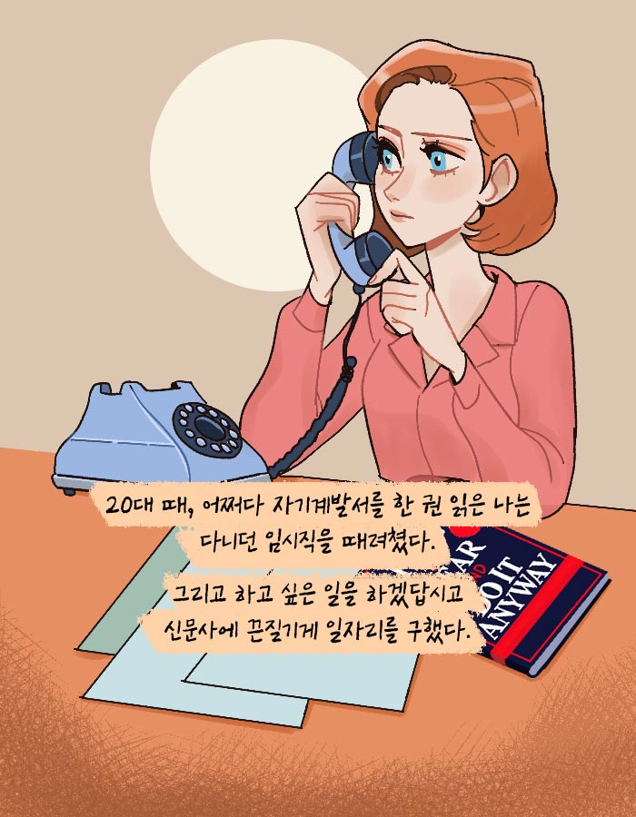 카드뉴스8