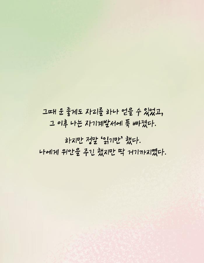 카드뉴스9
