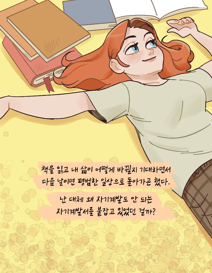 카드뉴스10