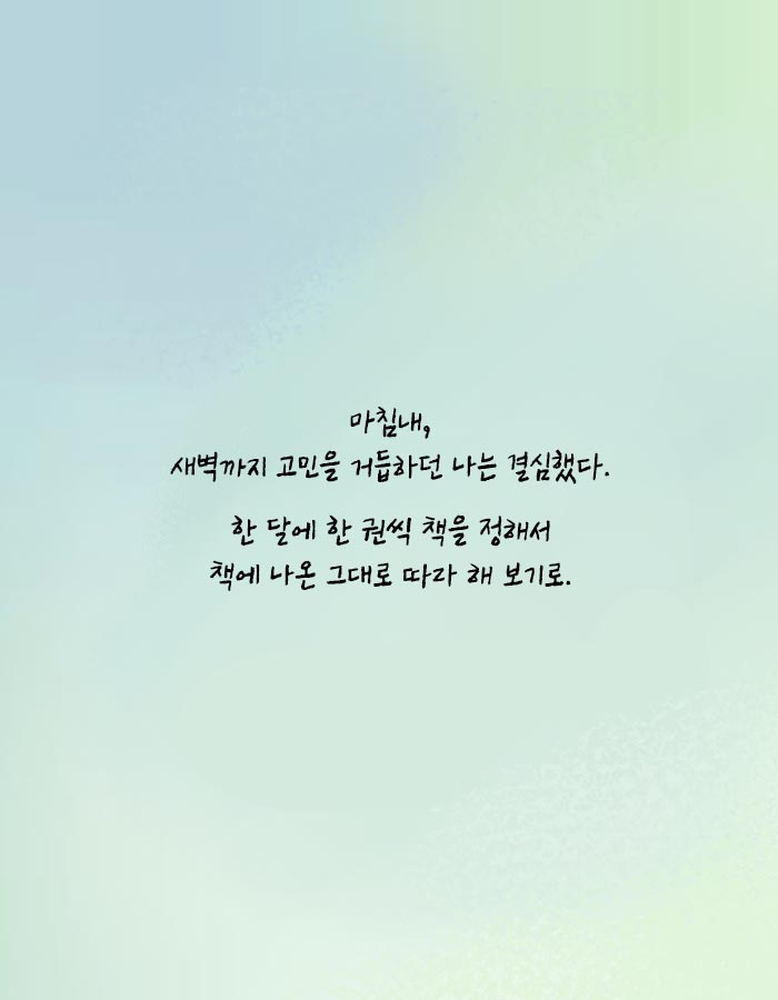카드뉴스11