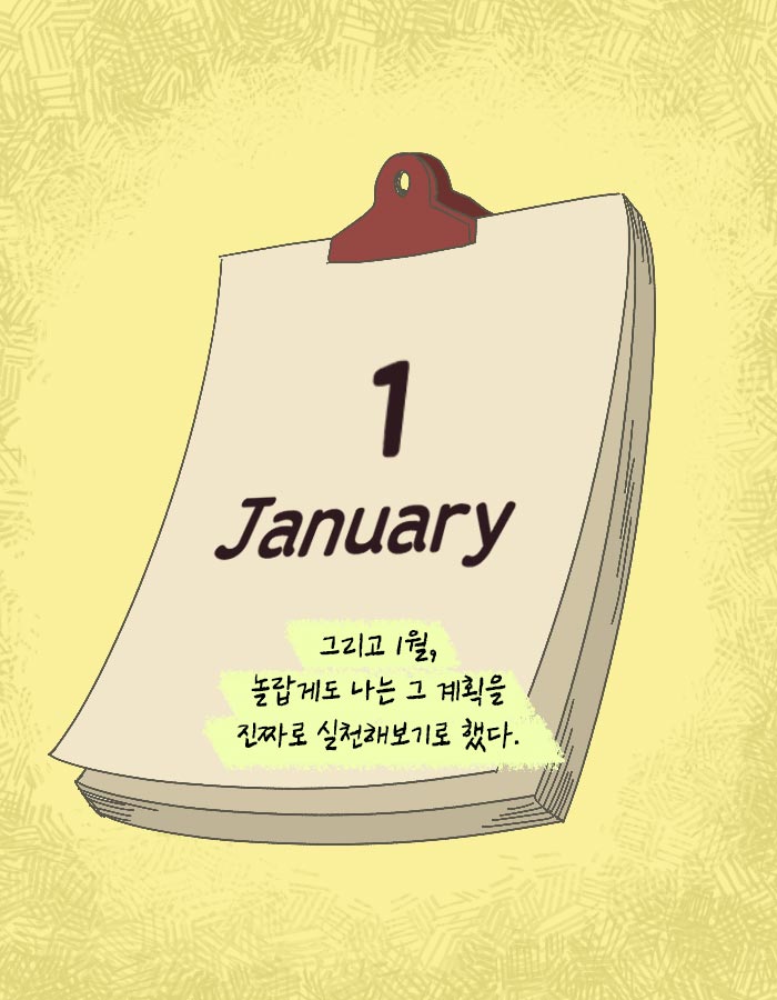카드뉴스13
