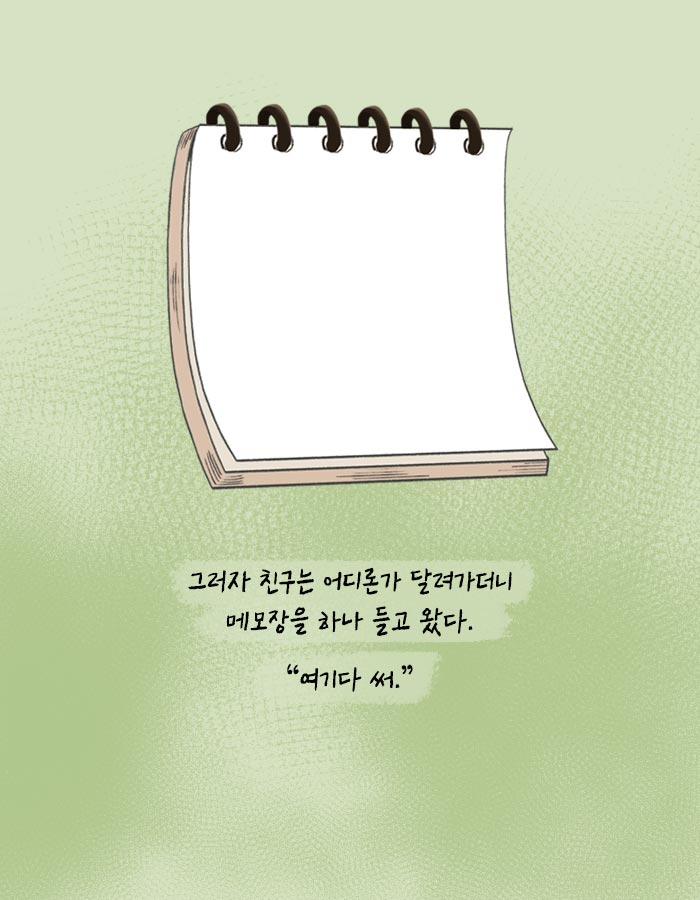 카드뉴스17