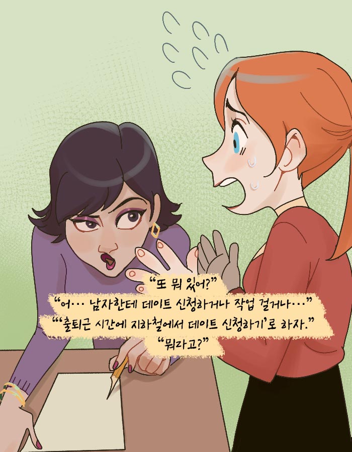 카드뉴스19