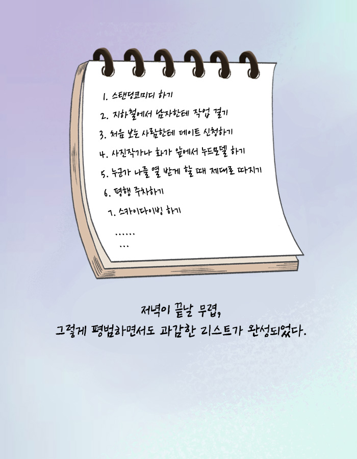 카드뉴스21