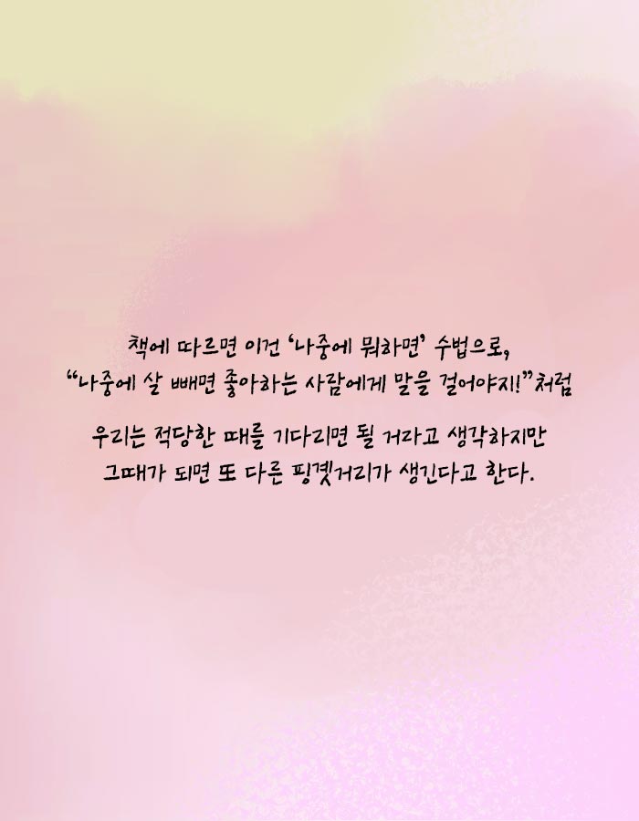 카드뉴스25