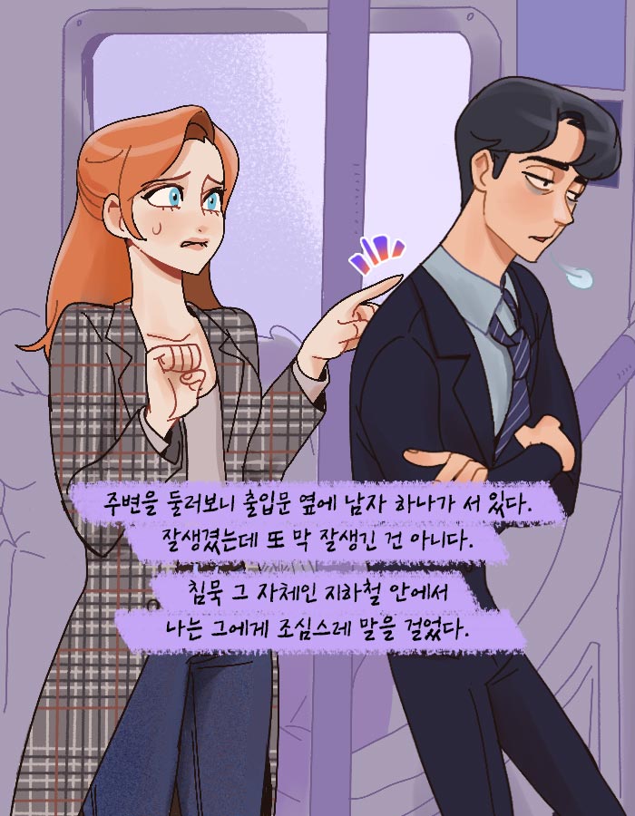 카드뉴스26