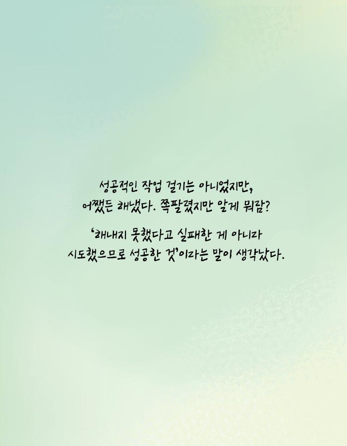 카드뉴스28