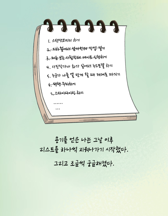 카드뉴스29