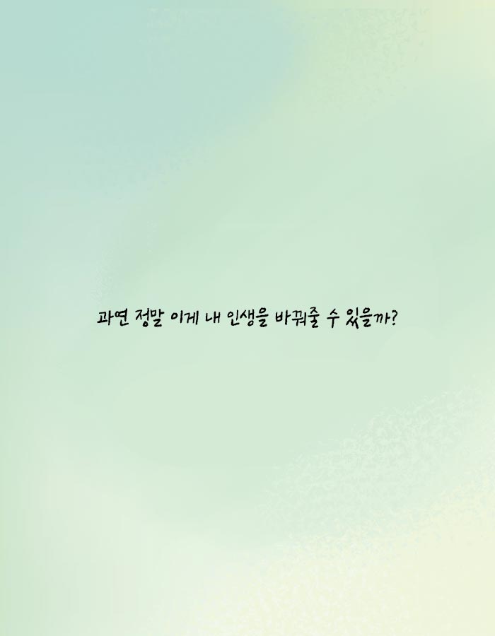 카드뉴스30