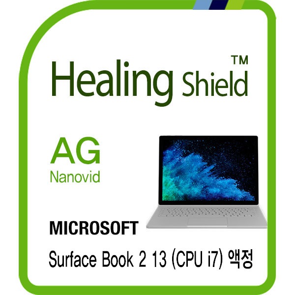 [힐링쉴드]마이크로소프트 서피스 북2 13형(CPU i7) AG Nanovid 저반사 지문방지 액정보호필름 1매(HS1762987)