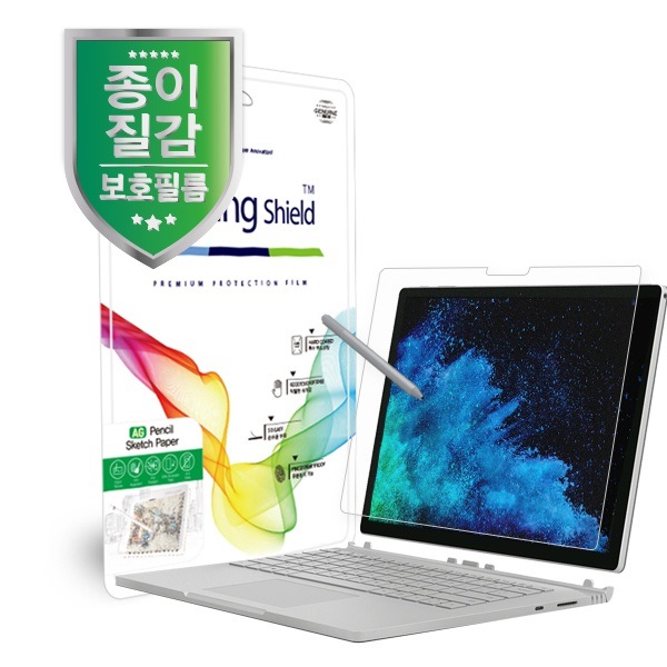 [힐링쉴드]마이크로소프트 서피스 북2 13형(CPU i7) AG 펜슬 스케치 종이질감 지문방지 액정보호필름 1매(HS1764718)